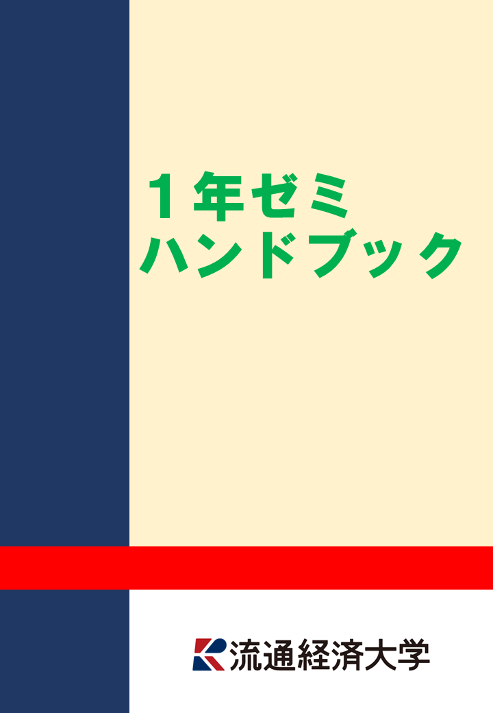 RKUWEEK