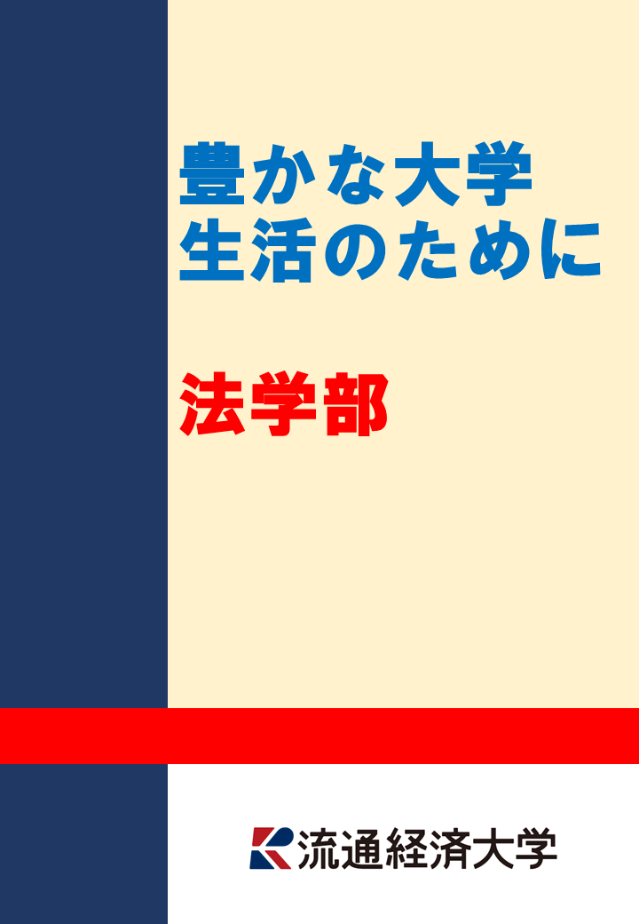 RKUWEEK