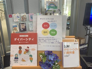 展示風景写真２