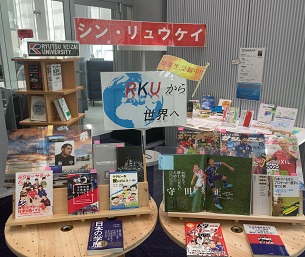 展示イラスト