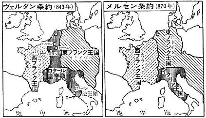 メルセン条約 Treaty Of Meerssen Japaneseclass Jp